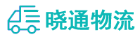 成都到内乡县物流公司